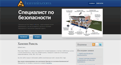 Desktop Screenshot of hamzin.com